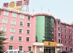 Shuiyuan Super 8 Hotel - Jiaozuo